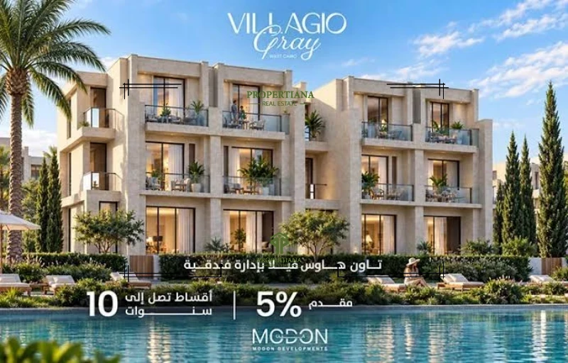 كمبوند فيلاجيو جراي 6 أكتوبر Villagio Gray 6 October