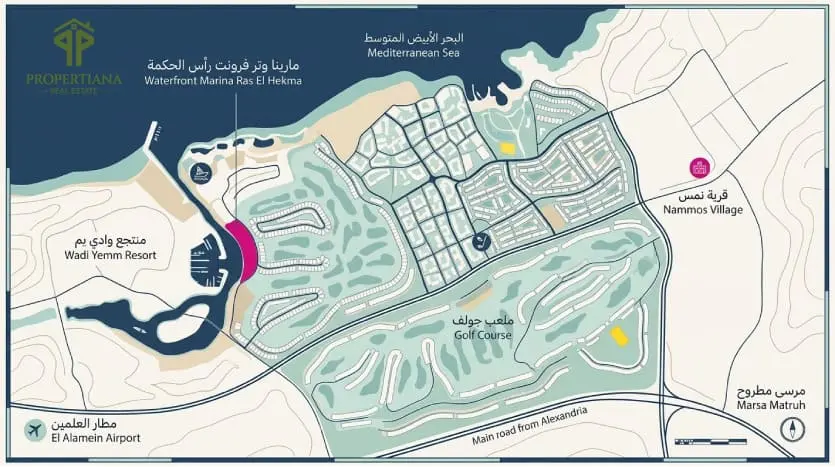 وتر فرونت مارينا راس الحكمة Waterfront Marina
