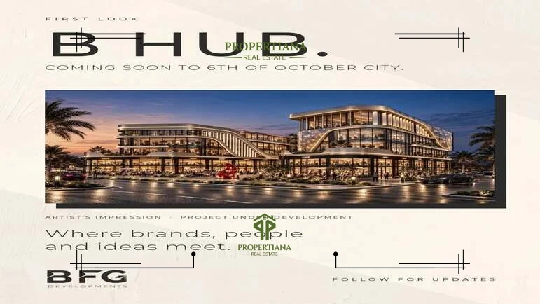 مول بي هب أكتوبر B Hub Mall October